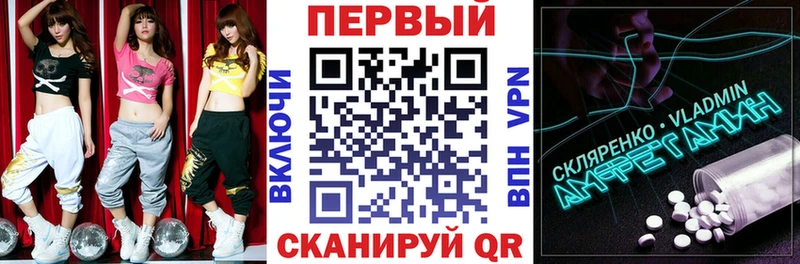 АМФЕТАМИН 98% даркнет как зайти Весьегонск