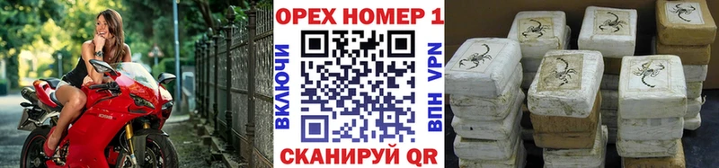 купить наркотик  МЕГА   КОКАИН FishScale  Весьегонск 