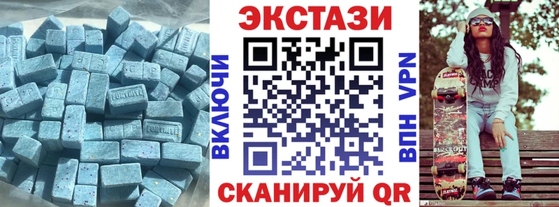 гидра вход darknet состав Ecstasy VHQ Весьегонск