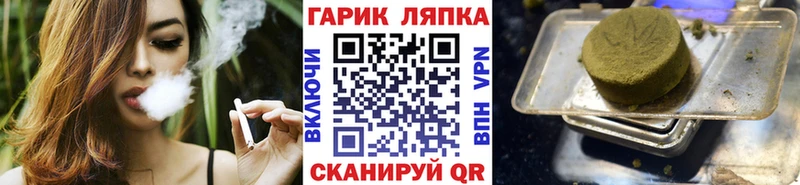ОМГ ОМГ ТОР  Весьегонск  ГАШИШ hashish 