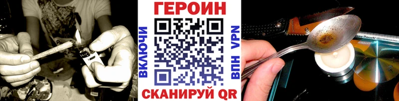 ГЕРОИН Афган где купить наркотик Весьегонск