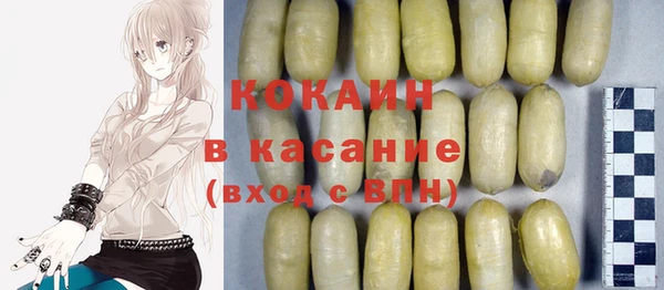 ALPHA-PVP Володарск