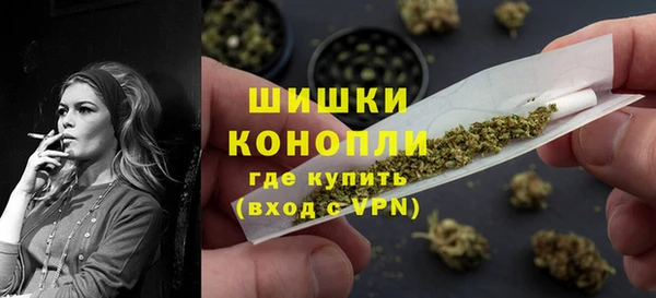 каннабис Бугульма