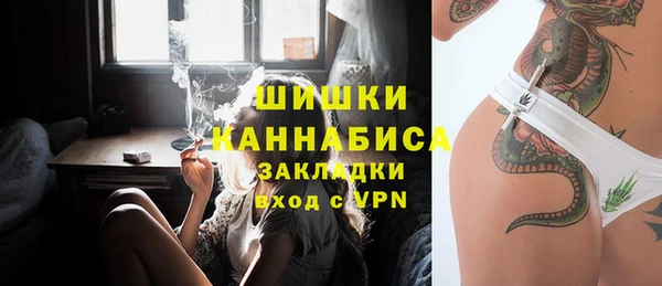 каннабис Волоколамск