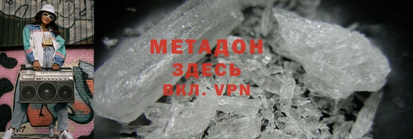 ALPHA-PVP Володарск