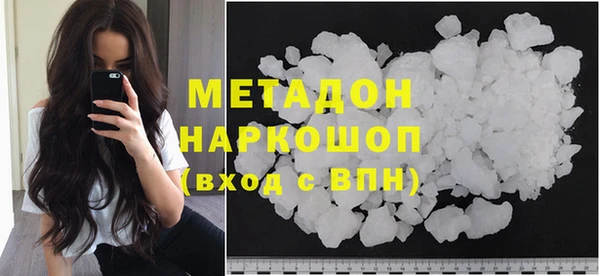 ALPHA-PVP Володарск