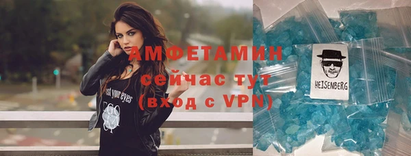каннабис Волоколамск