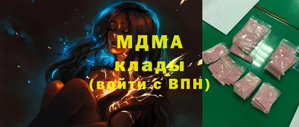 хмурый Вязники