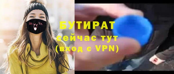 ALPHA-PVP Володарск