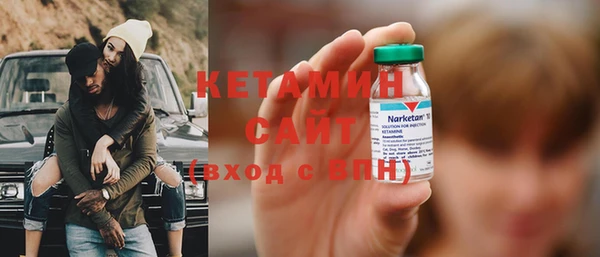 винт Вяземский