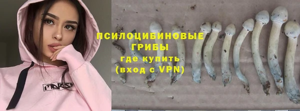 каннабис Волоколамск