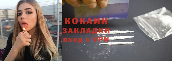ECSTASY Вязьма