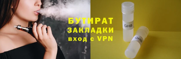 ECSTASY Вязьма