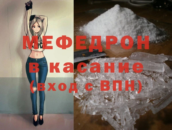 mix Волосово