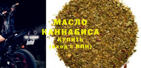 каннабис Волоколамск