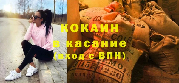 ECSTASY Вязьма