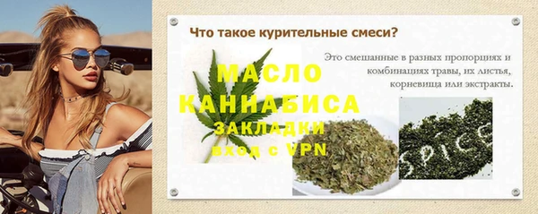 ECSTASY Вязьма