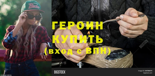 ALPHA-PVP Володарск