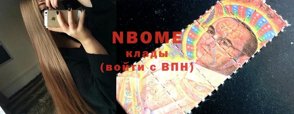винт Вяземский