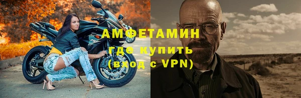 ECSTASY Вязьма