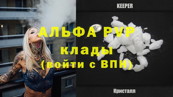каннабис Волоколамск