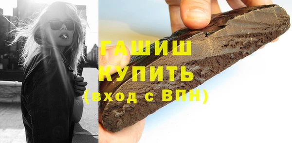 каннабис Волоколамск