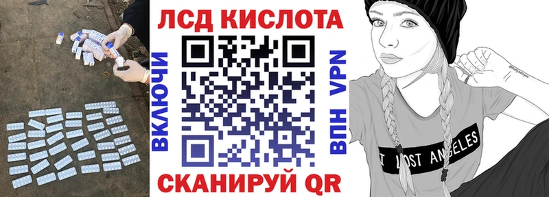 ЛСД экстази кислота  МЕГА онион  Весьегонск 
