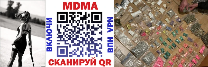 MDMA VHQ Весьегонск
