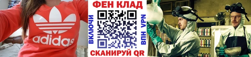где можно купить наркотик  Весьегонск  Первитин Methamphetamine 