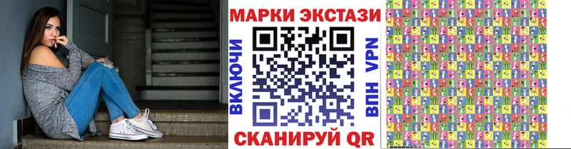 Марки N-bome 1500мкг  darknet формула  Весьегонск 