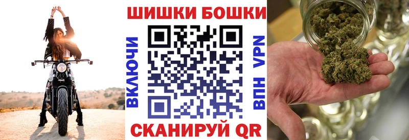 Бошки марихуана MAZAR  где можно купить   ОМГ ОМГ вход  Весьегонск 